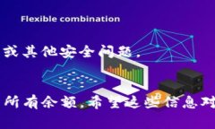 要查询 TPWallet 地址下的所有余额，通常可以通过