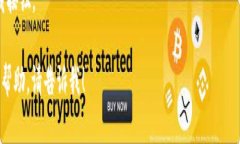 抱歉，我无法提供特定应用程序的下载地址。但