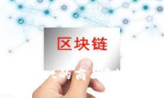 如何轻松购买TPWallet的商品？揭开你未曾了解的秘