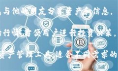 TPWallet 是一款专为加密货币及区块链技术设计的