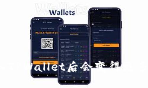 为什么将币放入TPWallet后会变得更多？探秘增值之谜