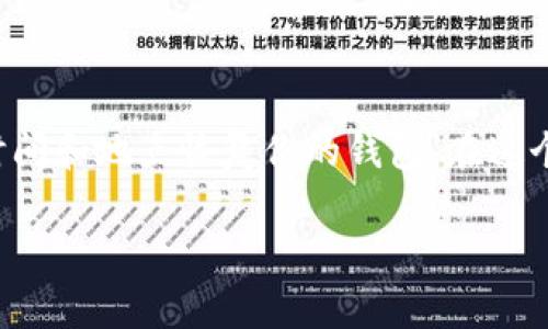 TPWallet（TP钱包）作为一款去中心化钱包，确实是通过助记词来恢复用户账户的。这是加密钱包中常见的一个特性。助记词是一组可读的单词，用于生成和恢复钱包的私钥。

### 助记词的重要性
助记词通常为12个或24个单词，它们不仅能恢复你的钱包资产，还能确保你在丢失设备或卸载应用时不丢失任何受保护的资产。这意味着只要有你的助记词，就能在其他设备上完全恢复钱包和里面的资产。

### 恢复过程
当你需要恢复TPWallet时，按照以下步骤即可：

1. **打开TPWallet应用**：在你的新设备或重新安装的应用上打开TPWallet。
2. **选择恢复选项**：在欢迎界面上，点击“恢复钱包”或类似的选项。
3. **输入助记词**：根据提示输入你的助记词，确保每个单词都准确无误。
4. **设置新密码**：输入新的钱包密码，以确保安全性。
5. **完成恢复**：完成这些步骤后，你的资产将会被恢复到新设备上。

### 安全提示
1. **保护助记词**：绝不要将助记词泄露给他人，最好以纸质形式离线保存。
2. **多重备份**：建议在不同地方备份助记词，防止意外丢失。
3. **定期检查授权设备**：确认未授权的交易与访问，保持警惕。

### 小结
总之，TPWallet的助记词是你资产安全的关键。保护好这一组单词，就能方便地在任何时间和地点恢复你的钱包。在这个数字化的时代，真的可以说“助记词就是你的金钥匙”，掌握了它，就把握住了你的财富。

如果你有任何关于TPWallet使用或安全性的问题，欢迎进一步咨询。
