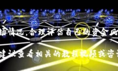 在购买 SeDOG (一项基于加密的服务或代币) 之前，