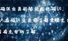 在使用TPWallet进行转账时，手续费通常取决于多种