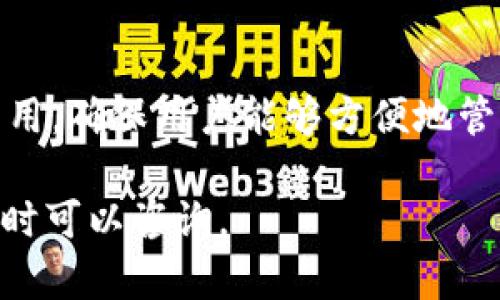 在TPWallet中查找持币地址的步骤相对简单。下面是一个详细的指南，帮助你轻松找到你的持币地址。

步骤一：打开TPWallet应用
首先，你需要在你的手机上打开TPWallet应用。如果你尚未下载，可以在应用商店中搜索“TPWallet”进行下载安装。

步骤二：登录你的账户
打开应用后，输入你的登录凭据，确保你已成功登录到你的TPWallet账户。如果你是新用户，可能需要先注册一个新账户。

步骤三：进入钱包主界面
登录成功后，你将进入TPWallet的主界面。在这里，你可以看到自己持有的各种数字资产的概览。

步骤四：选择要查看的币种
找到你想要查看持币地址的数字货币。在主界面中，通常会有一个资产列表，你可以向下滚动或者使用搜索功能快速找到对应的币种。

步骤五：查看持币地址
点击你选择的币种后，系统将带你进入该币种的详细信息页面。这里通常会显示你的余额、交易记录等信息。
在这个页面上，你应该能够找到“接收”或“充值”按钮，点击这个按钮，系统会显示你的持币地址。这通常是以字符串形式展现的一长串字母和数字。你可以选择复制这个地址，以便在其他平台或钱包进行转账使用。

步骤六：确认地址准确性
在进行任何转账前，务必确认你复制的地址是否正确。因为一旦转账到错误的地址，资产可能会永久丢失。可以通过向自己发送少量的币进行测试，确认地址的有效性。

总结
通过以上步骤，你可以轻松在TPWallet中查找自己的持币地址。TPWallet提供的界面直观易用，确保用户能够方便地管理自己的数字资产。记得在进行交易时格外小心，确保每笔转账信息的准确性。

希望这个指南能帮助你在TPWallet中顺利查找到所需的持币地址！如果你还有其他问题，随时可以咨询。