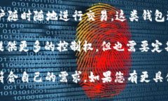 “IM钱包”一般指的是一种加密货币钱包，尤其是