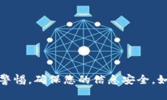 导出TPWallet助记词的过程相对简单，但在进行这一