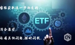 在使用TPWallet等数字钱包时，将银行卡绑定到该平