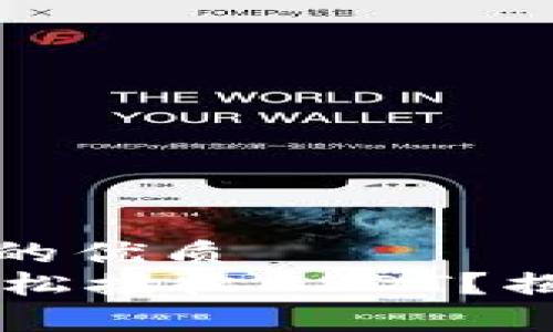 思考一个易于大众且的优质
如何在TPWallet中轻松接收USDT？揭秘简单步骤与小技巧