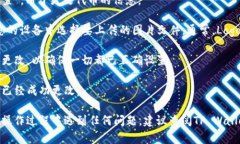 要在TP Wallet中上传Logo，您可以按照以下步骤进行