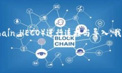 在这篇文章中，我们将探讨如何将Apple Wallet（苹