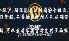 要在苹果手机上下载TPWallet（TP钱包），请按照以