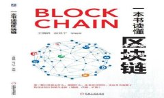 数字货币钱包是存储、发送和接收数字货币的重