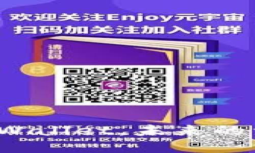 如果你删除了TPWallet，未来的资产会归于何处？