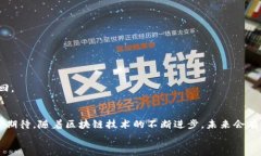 bianoti如何在TPWallet上无矿工费转出资产？揭秘首