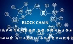 以下是您请求的优质内容构架，包括、关键词和