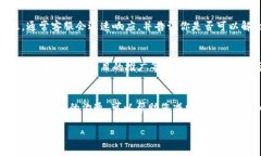 关于“tpwallet推介人也锁仓了怎么解”的问题，以