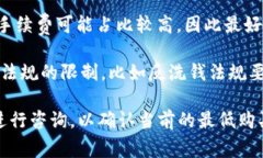 关于TPWallet最少买多少币的问题，具体的最低购买