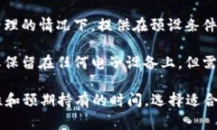 加密货币通常存储在不同类型的钱包中，主要包