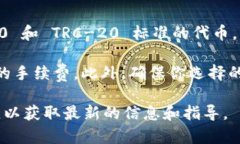 TPWallet 是一个多链钱包，主要支持多个区块链网