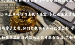 如果您遇到“tpwalletdapps打不开”的问题，通常可
