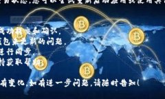 关于“tpwallet里面的币为什么不变”的问题，可能