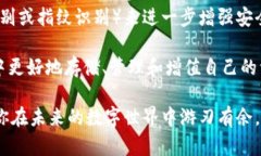 区块链钱包：它到底存储了什么秘密？区块链,