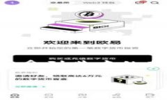   揭秘虚拟币投资：你绝对不能错过的下载软件和