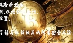 获得TPWallet的私钥的步骤如下：### 1. 创建TPWalle