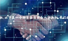 为了帮助用户了解如何取消在TP Wallet DApp上的授权