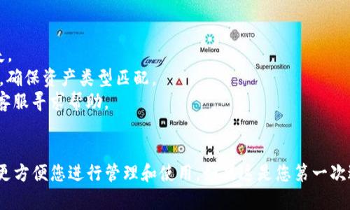 要将TRX转移到TPWallet，您需要按照以下步骤进行操作。请注意，这需要一定的加密货币交易知识和确保您已经正确设置了TPWallet账户。

### 步骤1：准备工作
首先，确保您已经在TPWallet上注册并创建了一个账户。如果您还没有账户，您需要下载TPWallet应用程序并完成注册。

### 步骤2：获取TPWallet的TRX充值地址
1. 打开TPWallet应用。
2. 在主界面上，选择“资产”或“钱包”选项。
3. 找到TRX（波场）并点击进入。
4. 点击“充值”或“接收”，您将看到一个TRX充值地址。记下这个地址，您将需要它来完成转账。

### 步骤3：在交易所提取TRX
如果您的TRX存储在某个交易所（如Binance、Huobi等），需要执行以下操作：
1. 登录到您的交易所账户。
2. 找到“资产”或“钱包”设置。
3. 选择TRX，并找到“提现”或“转出”选项。
4. 输入您在TPWallet上获取的TRX充值地址。
5. 输入您要提取的TRX数量，并确认您了解相关费用。
6. 根据交易所的要求，完成安全验证（如短信验证、谷歌验证等）。
7. 提交提取请求。

### 步骤4：确认转账
提取请求一旦被处理，您可以在TPWallet中查看到账情况。根据网络繁忙程度，可能需要一些时间才能到账。

### 注意事项
- 确保您输入的TRX充值地址是正确无误的，以免造成资产丢失。
- 不要尝试将其他类型的资产（如ERC20代币）发送到TRX地址，确保资产类型匹配。
- 如果您在提取过程中遇到任何问题，建议联系相关交易所的客服寻求帮助。

### 总结
通过以上步骤，您可以安全有效地将TRX转移到TPWallet，使其更方便您进行管理和使用。如果这是您第一次进行加密货币转账操作，请务必仔细阅读每一步，确保操作无误。