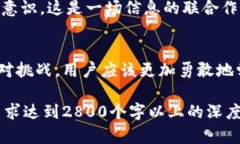 baioti一夜之间的财富消失：TPWallet如何成为黑客的