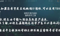 要在TPWallet中打TRC地址，您可以按照以下步骤进行