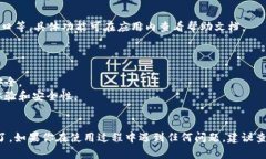 在安卓手机上调用小狐狸钱包软件的步骤相对简