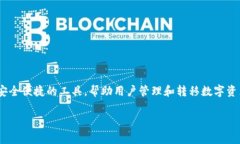 在TPWallet中跨链转移USDT是一个相对简单的过程，