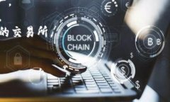 TPWallet 是一种数字钱包，它主要用于管理和存储