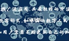 数字货币的种类繁多，不同类型的数字货币具有