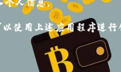 要找到你的以太坊（ETH）钱包地址，通常可以按