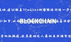 未提供特定内容的和标签，但可以提供相关信息