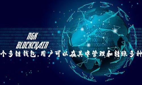 随着去中心化金融（DeFi）和数字钱包的普及，TPWallet逐渐引起了许多用户的关注。TPWallet是一个多链钱包，用户可以在其中管理和转账多种数字货币。但是，许多新用户常常会问：“TPWallet转账需要等多久？”下面我们将深入探讨这个问题。

### TPWallet转账需要等多久？揭开虚拟货币转账的神秘面纱！