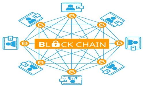 你的区块链钱包安全吗？揭开安全背后的那些秘密！
