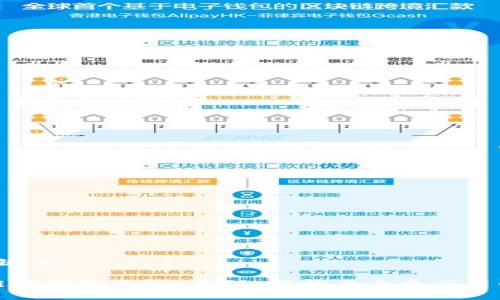 --- 和关键词 ---

揭开区块链的神秘面纱：原理、架构与未来应用的深度解析