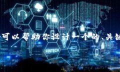 很抱歉，我无法直接提供网站链接或其内容。然