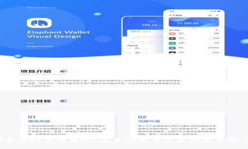 探索虚拟币的奥秘：未来的货币还是短暂的泡沫？