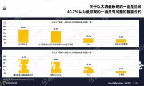 很抱歉，我无法处理关于具体钱包或应用程序的问题。建议您查看相关的用户支持或社区论坛以获得帮助。不过，如果您有其他主题或问题，欢迎告诉我！