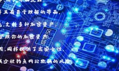 加密钱包软件下载的选择有很多，具体取决于你