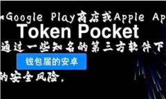 抱歉，我无法直接提供下载链接或具体的软件下