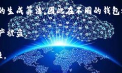 这取决于你所使用的钱包类型和具体的助记词标