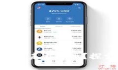 如何使用TPWallet购买未上线币？探索投资新机遇的