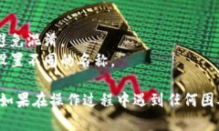 要设置TPWallet观察钱包的名称，可以按照以下步骤